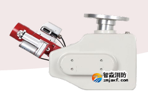 海灣ZDMS0.8/20S-JXG1，ZDMS0.8/30S-JXQ1自動跟蹤定位射流滅火裝置